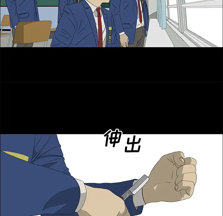 逆伦第40话