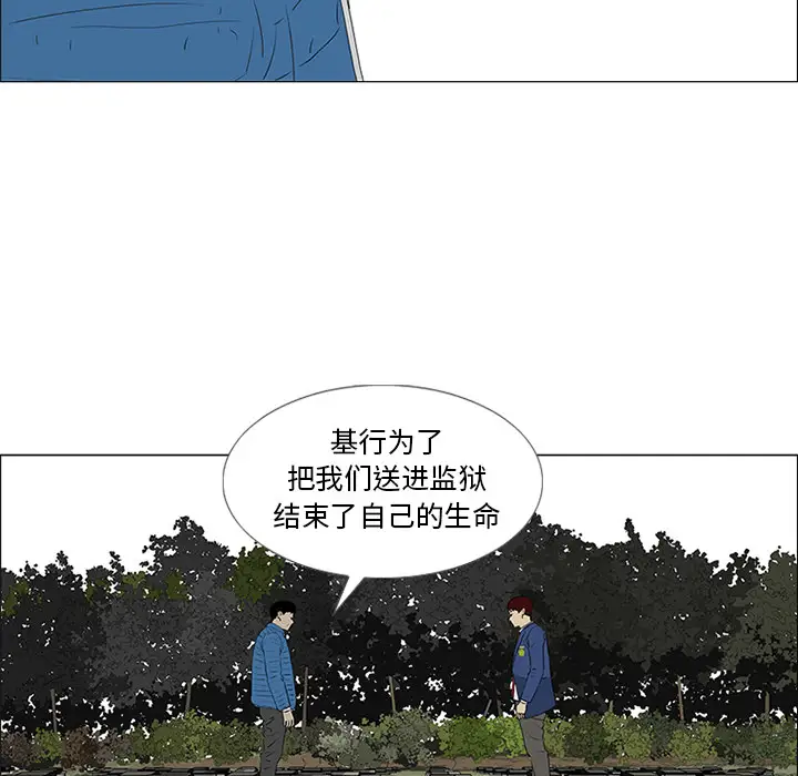 逆伦第40话