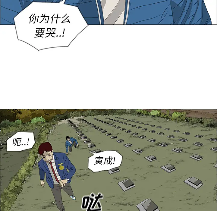 逆伦第40话