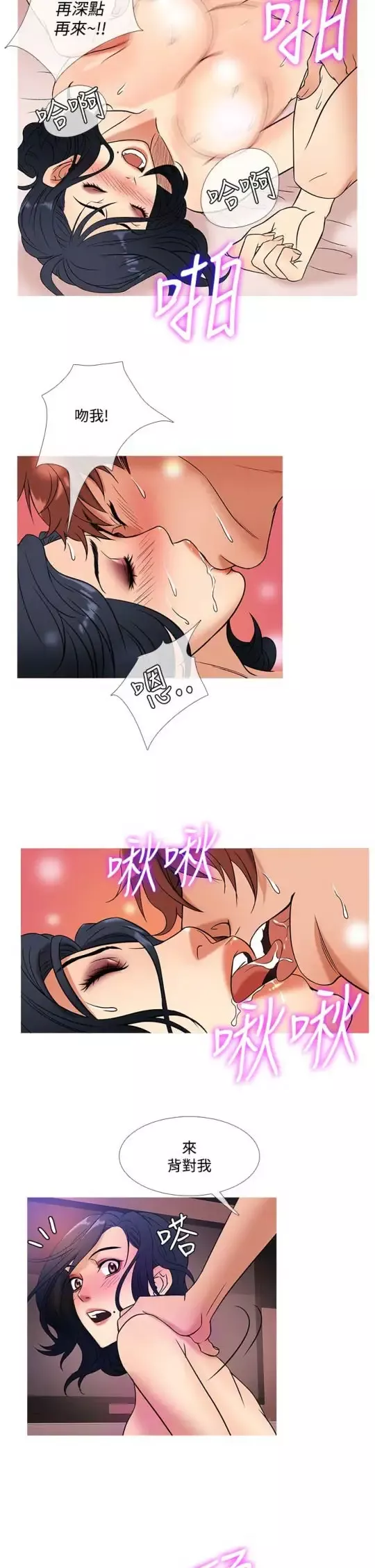 Heaven第44话