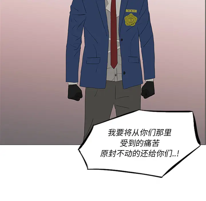 逆伦第41话