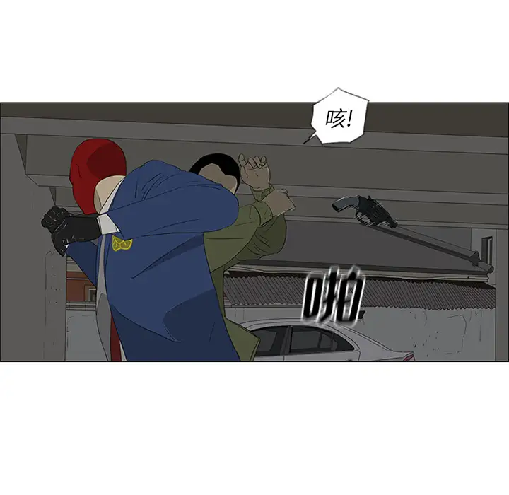 逆伦第41话