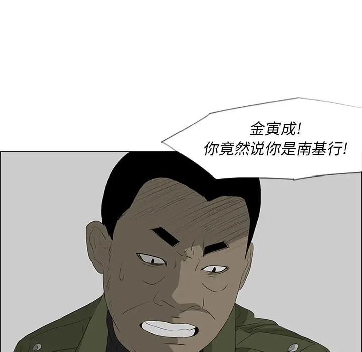 逆伦第41话