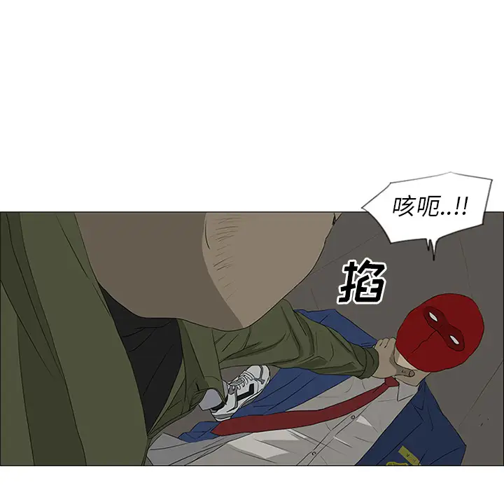 逆伦第41话