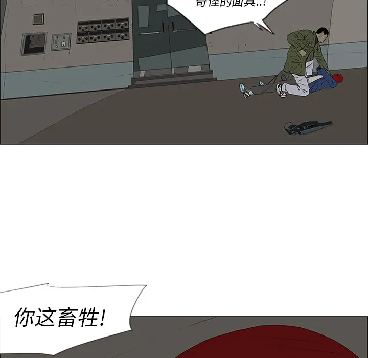 逆伦第41话