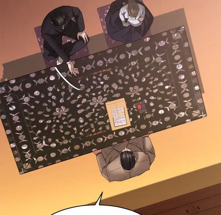 慾望食物鏈第39話