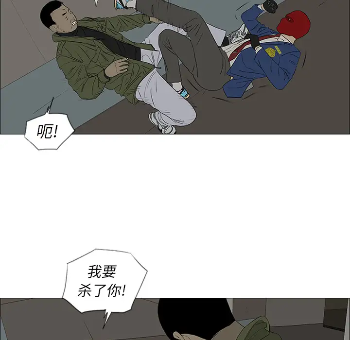 逆伦第41话
