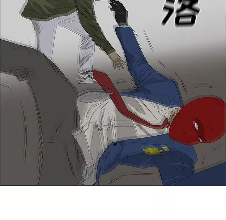 逆伦第41话