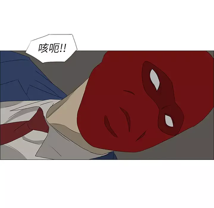 逆伦第41话
