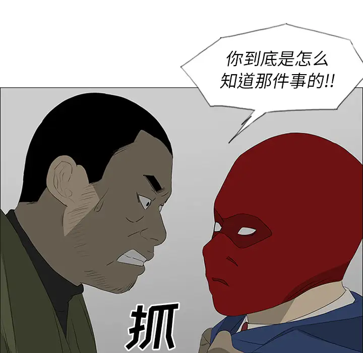 逆伦第41话