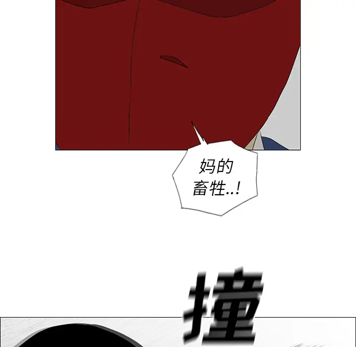 逆伦第41话