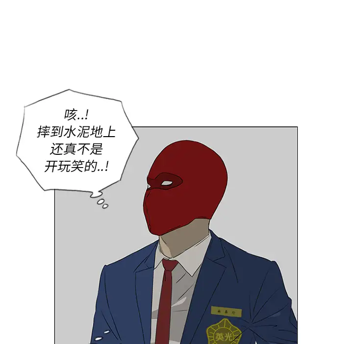逆伦第41话