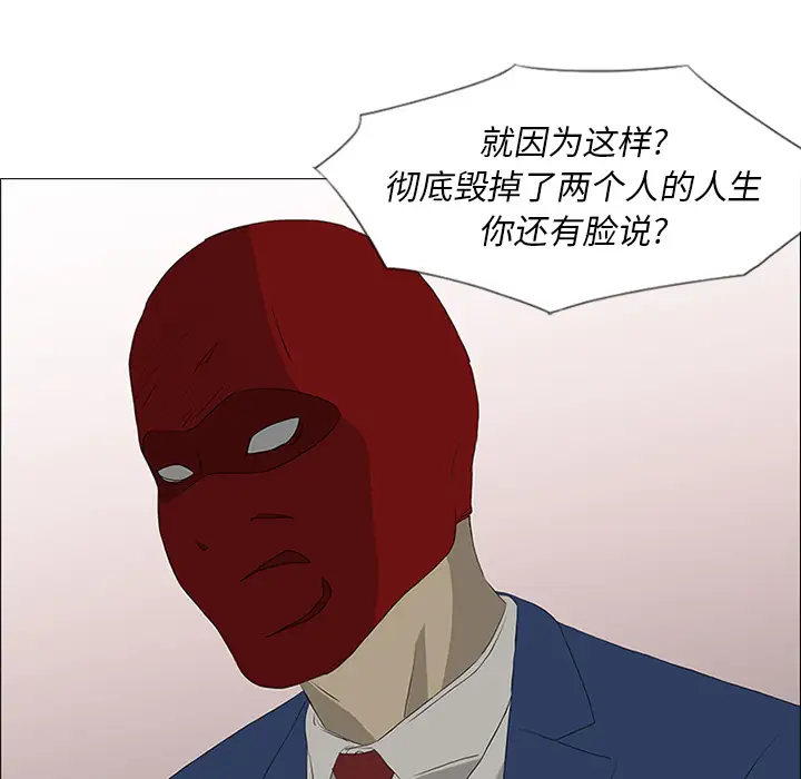 逆伦第41话