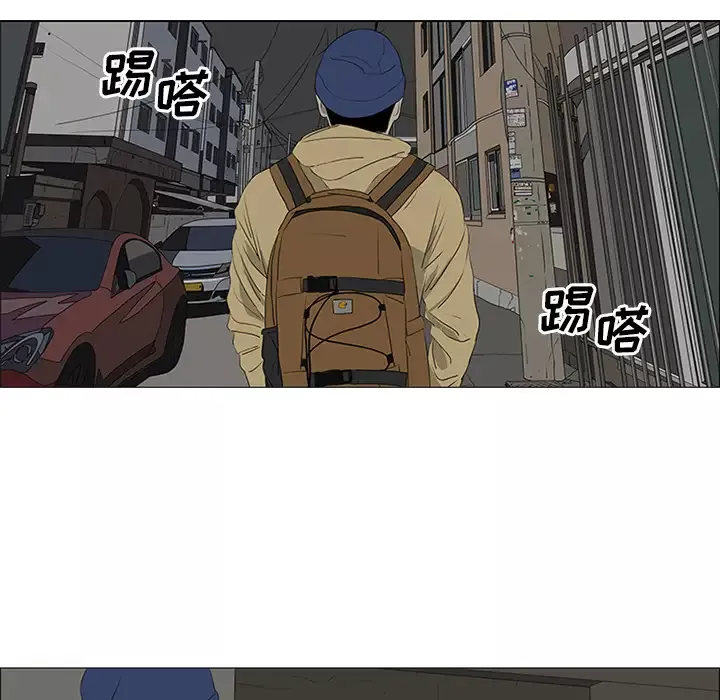 逆伦第41话