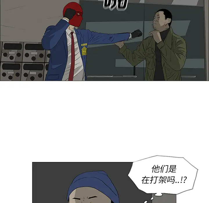逆伦第41话