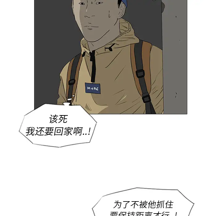逆伦第41话