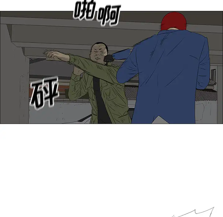 逆伦第41话