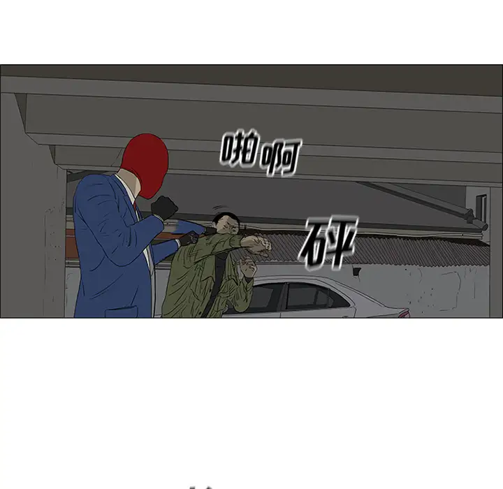 逆伦第41话
