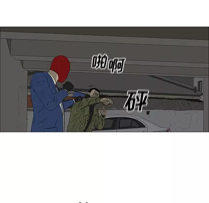 逆伦第41话