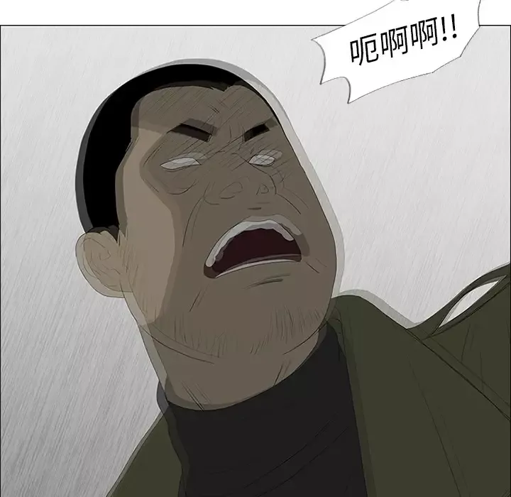 逆伦第41话