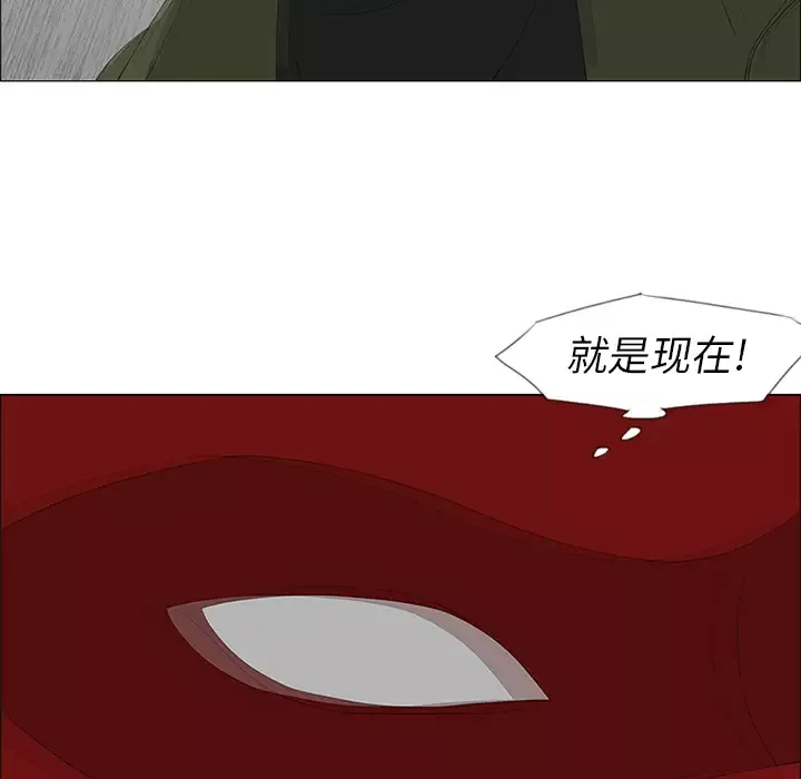 逆伦第41话