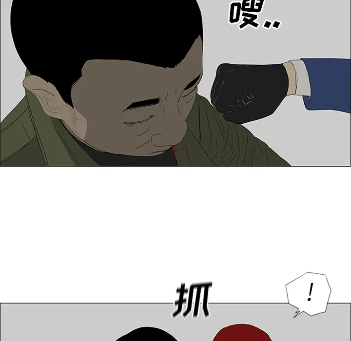 逆伦第41话