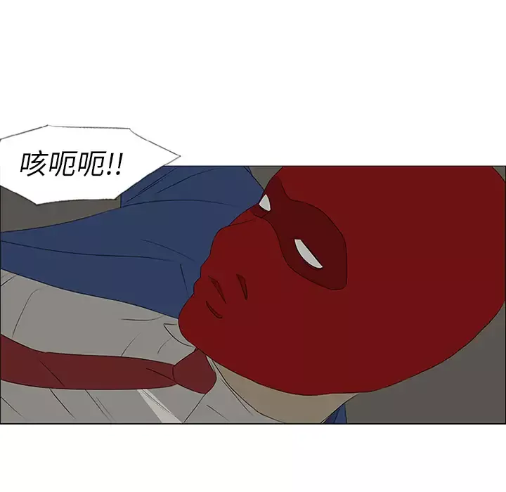 逆伦第41话