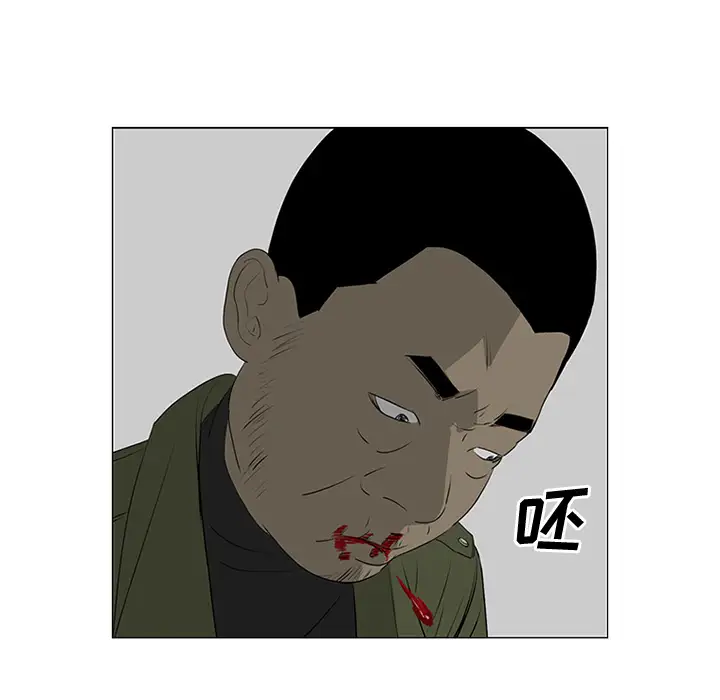 逆伦第41话
