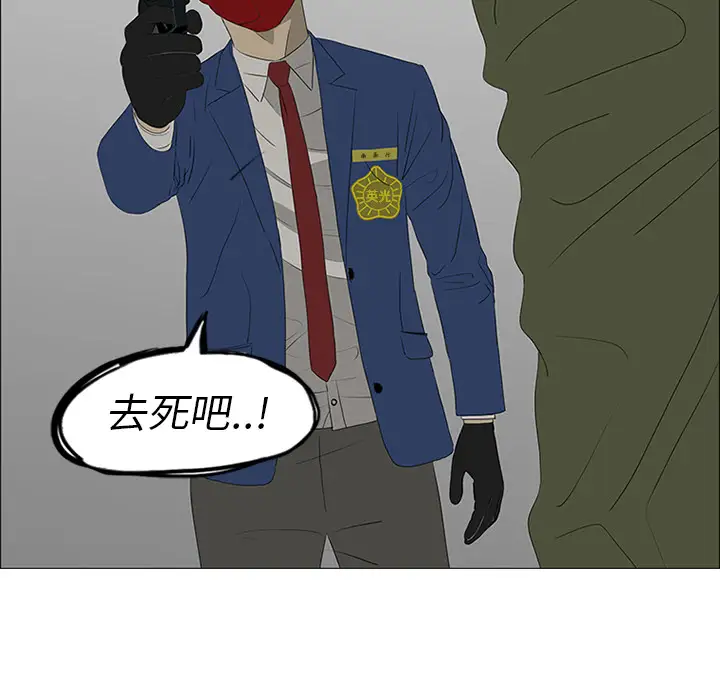 逆伦第41话