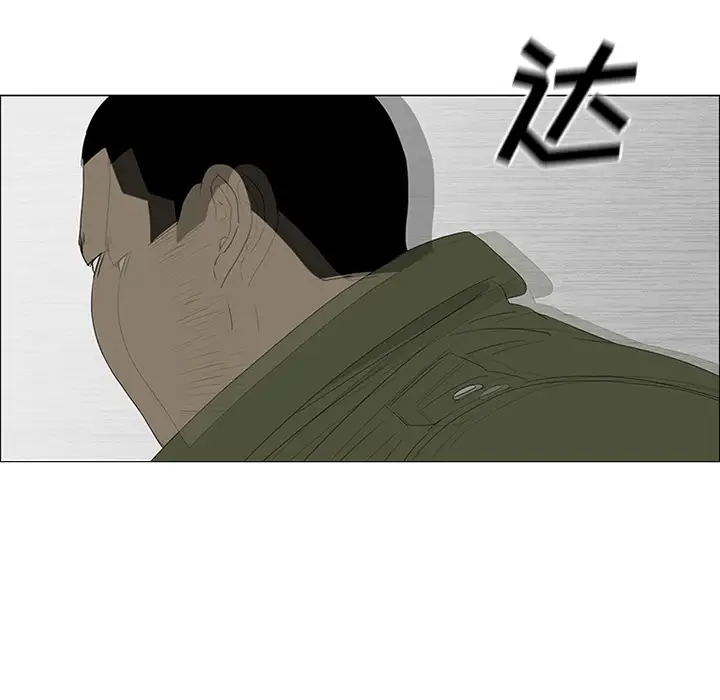 逆伦第41话