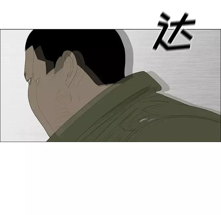 逆伦第41话