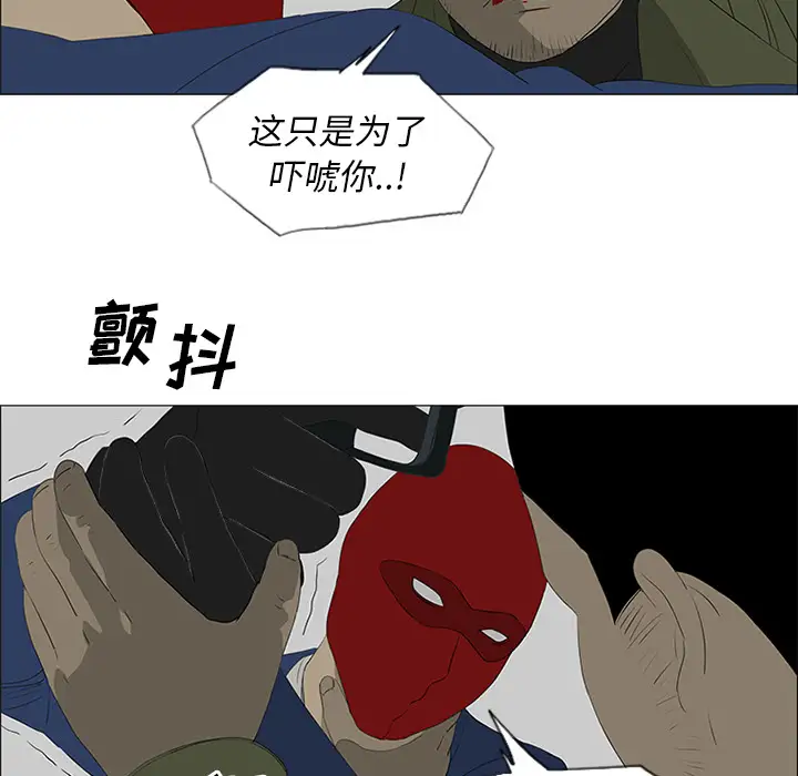 逆伦第41话