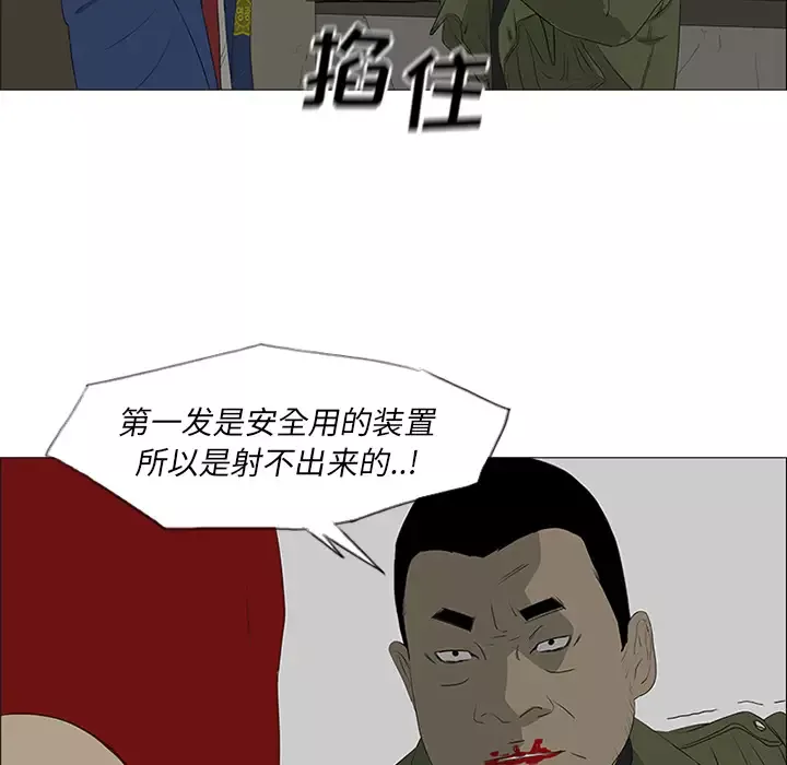 逆伦第41话