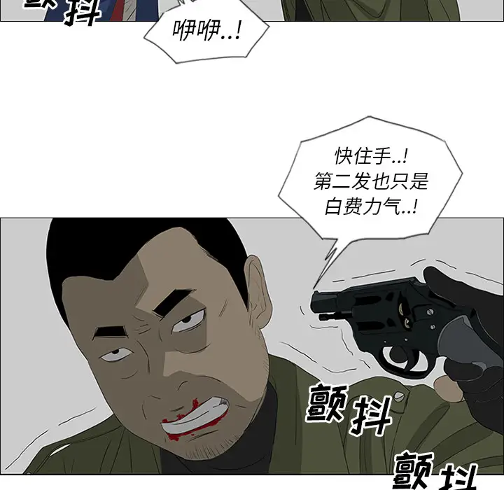 逆伦第41话
