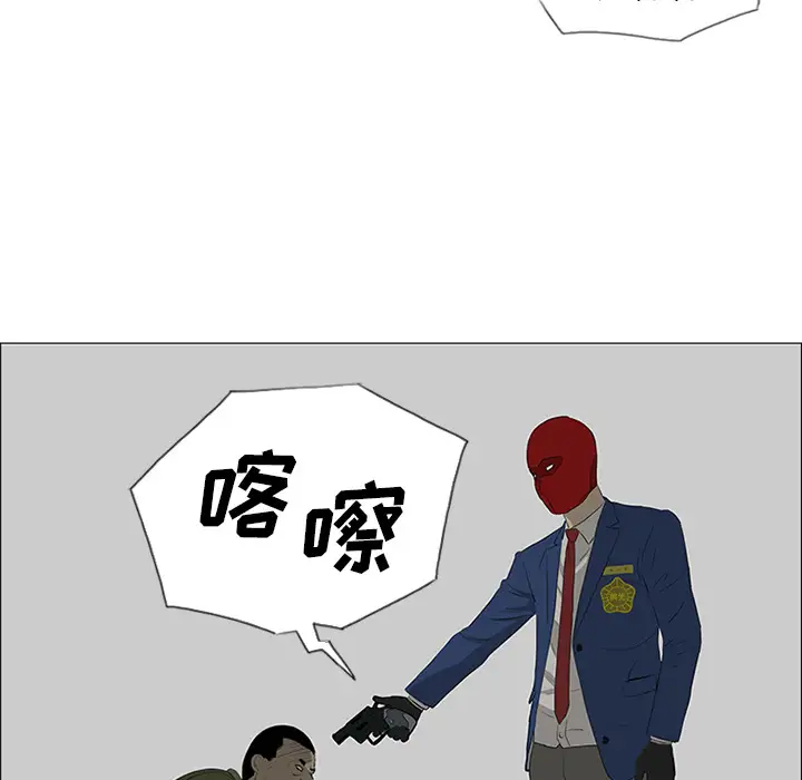 逆伦第41话