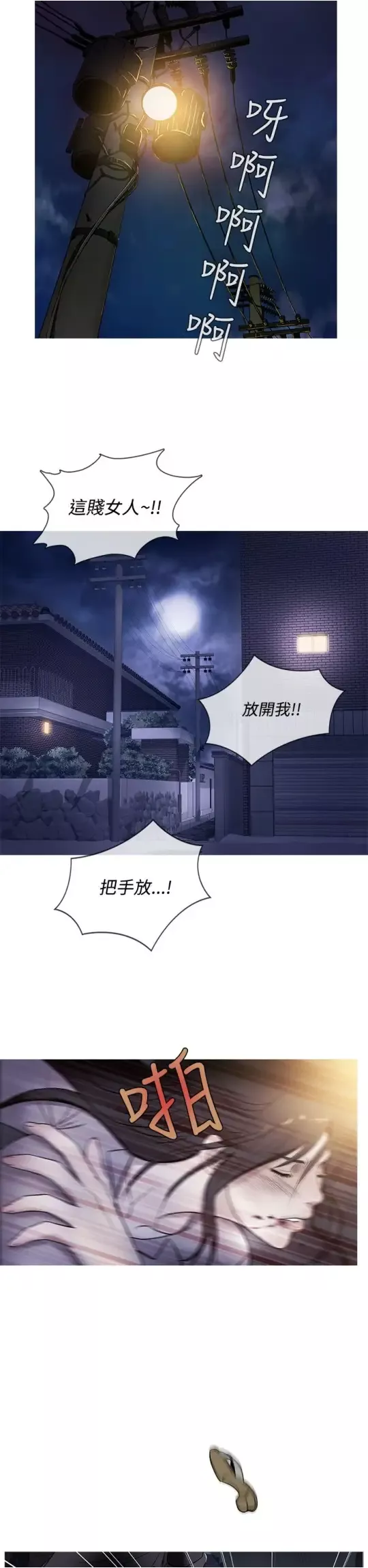 Heaven第49话