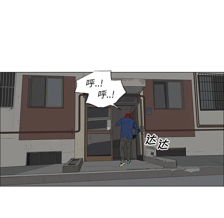 逆伦第42话
