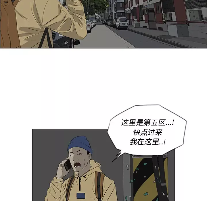 逆伦第42话