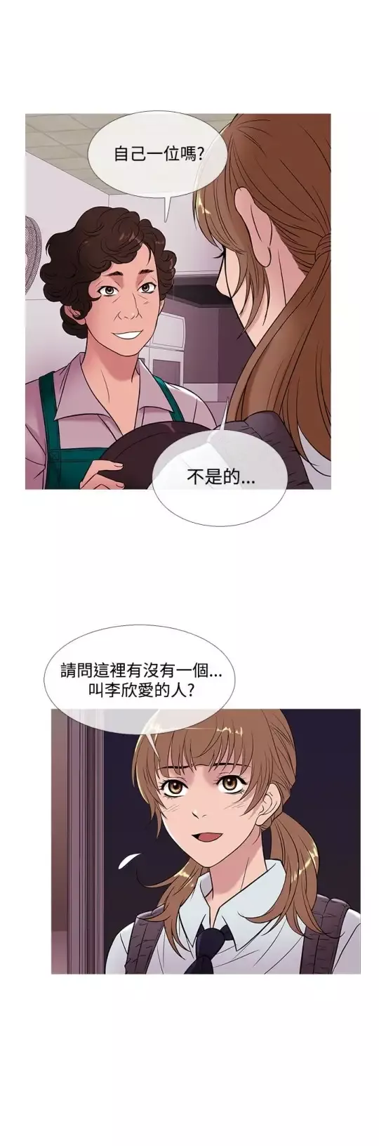 Heaven第50话