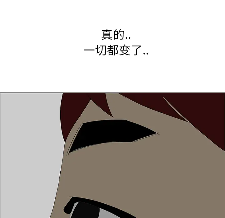 逆伦第42话