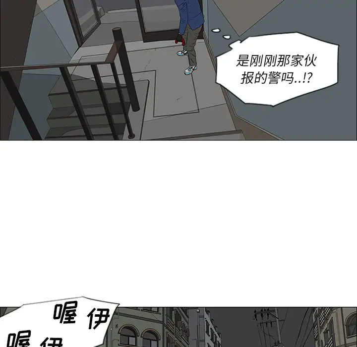 逆伦第42话