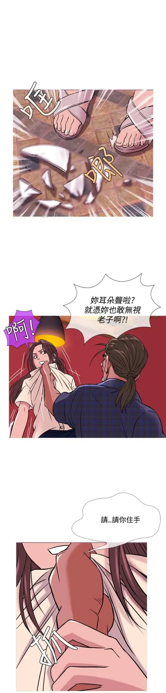 Heaven第50话