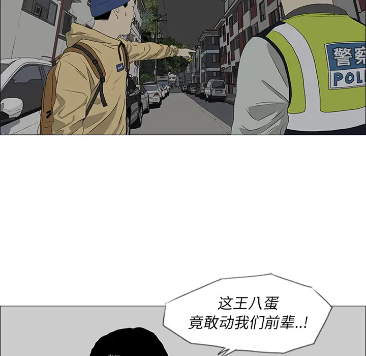 逆伦第42话