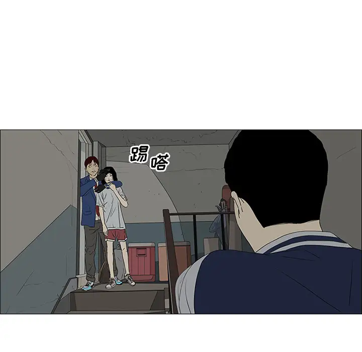 逆伦第42话