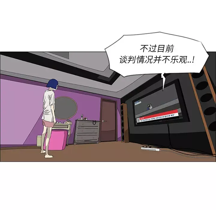 逆伦第42话