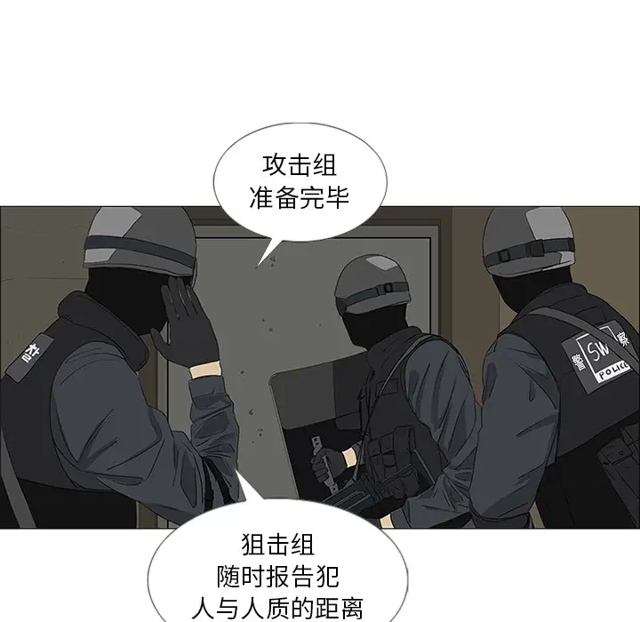 逆伦第42话