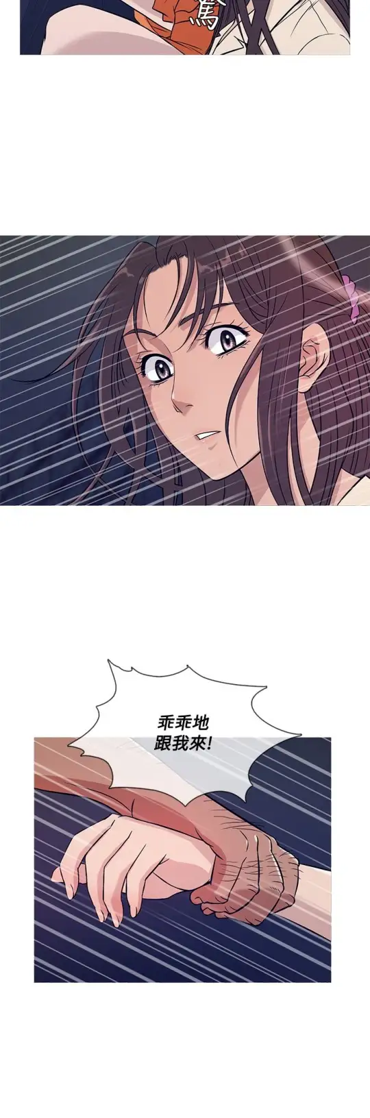 Heaven第52话