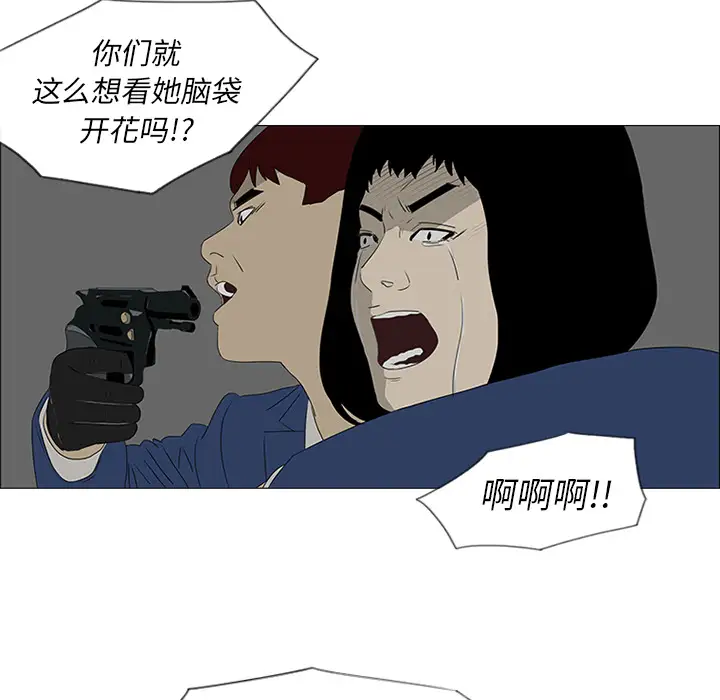 逆伦第42话