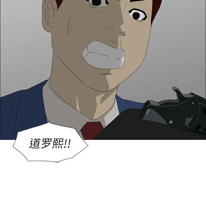 逆伦第42话