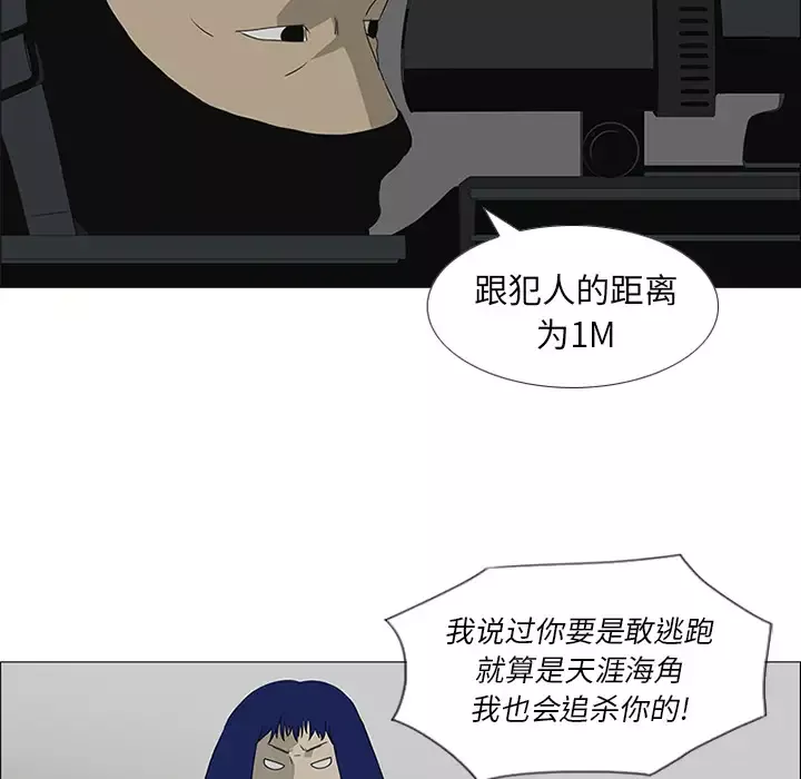 逆伦第43话